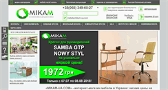 Desktop Screenshot of mikam-ua.com