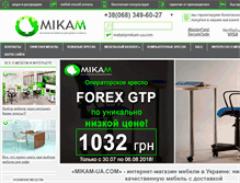 Tablet Screenshot of mikam-ua.com
